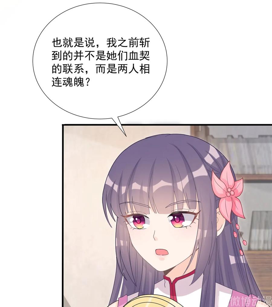 第115话 最锋利的武器11