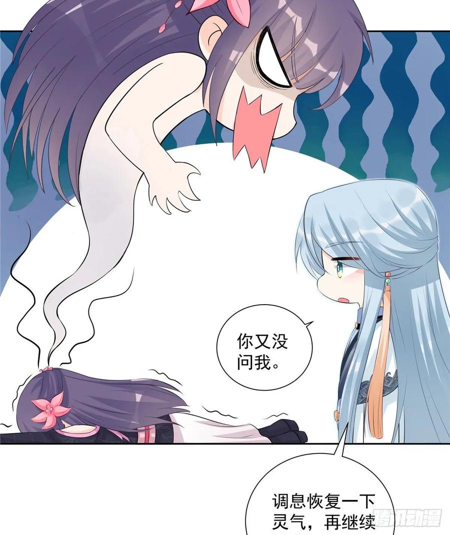 第110话  师徒闭关炼器25