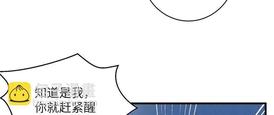 第87话 证明给师父看7