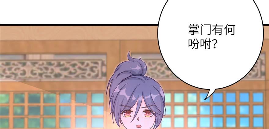 第84话 愉快揍徒弟42