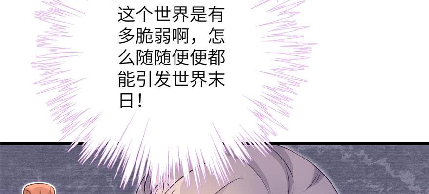 第60话 为什么是个bug啊125