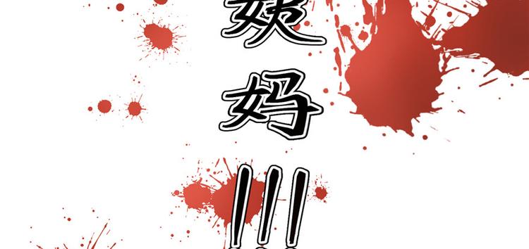 第11话 网络延迟的大姨妈22