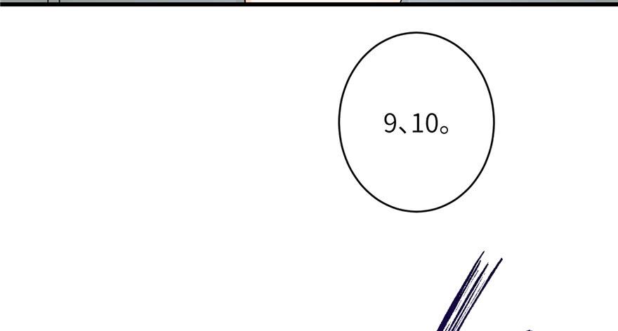 第50话 挑战耐心的机关密术13