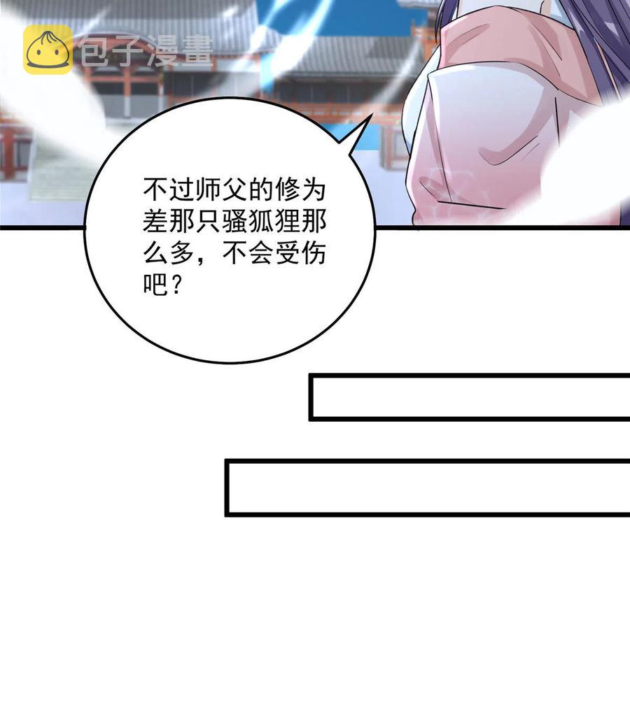 第130话 你们不要再打了！13