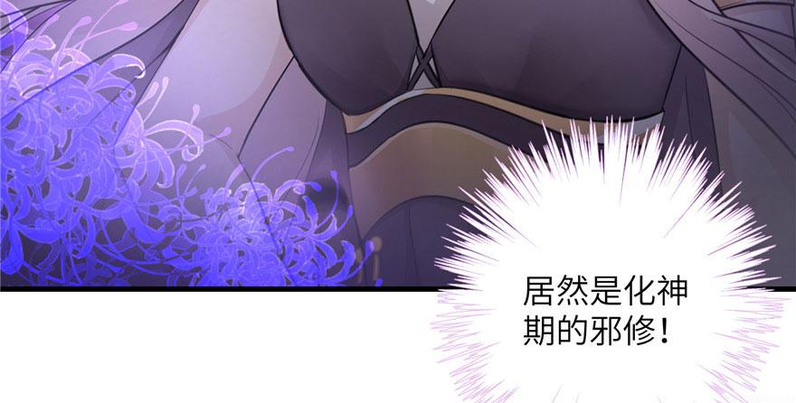 第46话 叫我女王大人25
