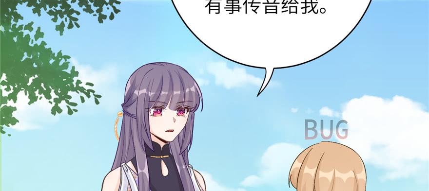 第77话 先把男配捡走65