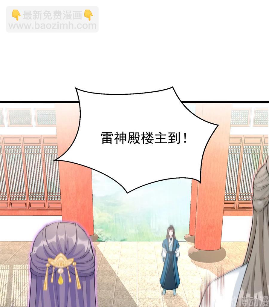 第131话 无法吸收灵气35