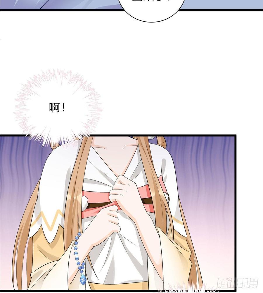 第103话 他负了你22