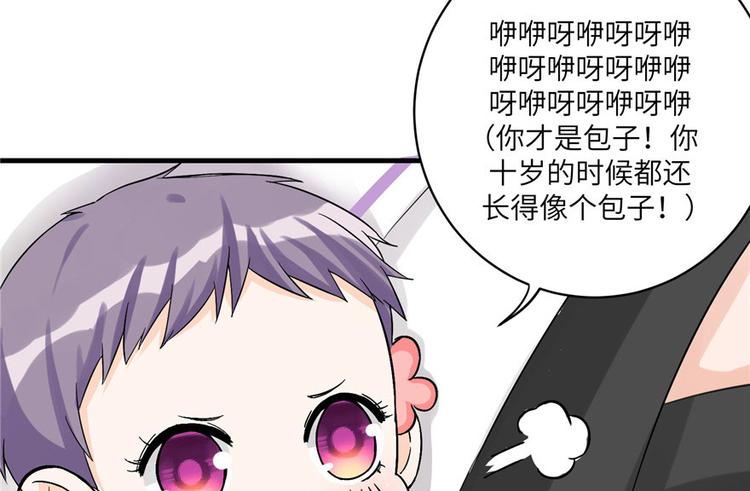 第22话 闺女养成计划64