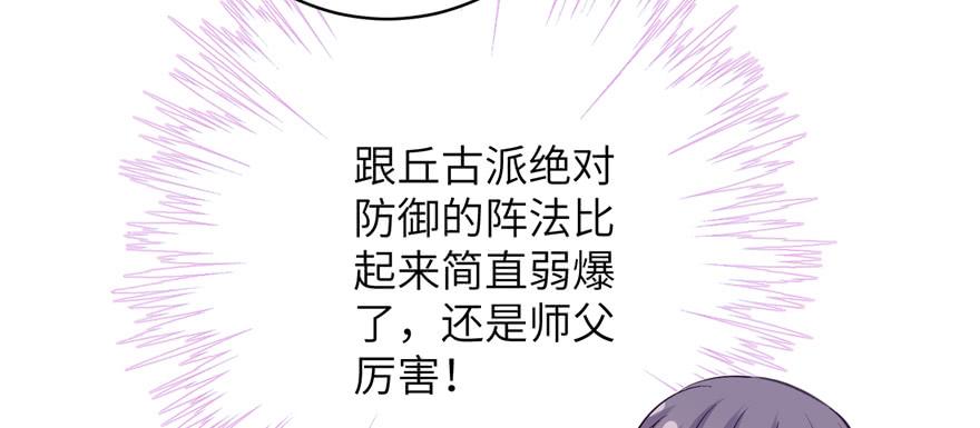 第81话 灭门惨案24
