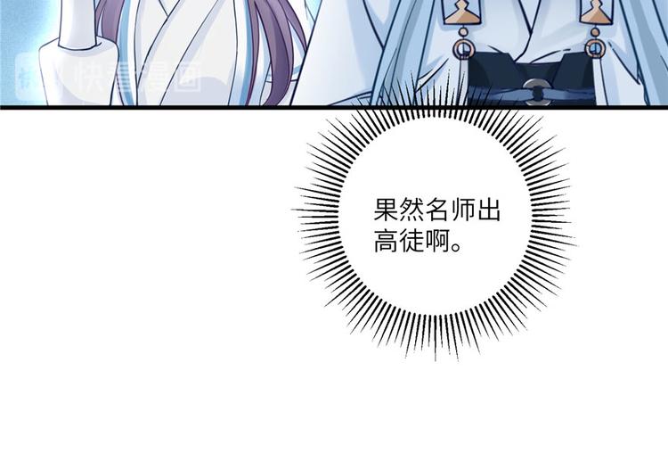 第16话 王徐之VS逍逸21