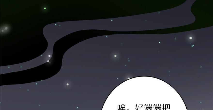 第45话 营救小分队117