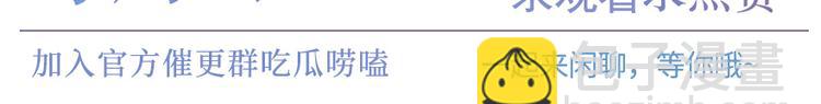 第14话 不可思议的契合度117