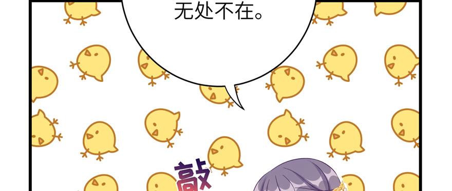 第76话 必胜的方法85