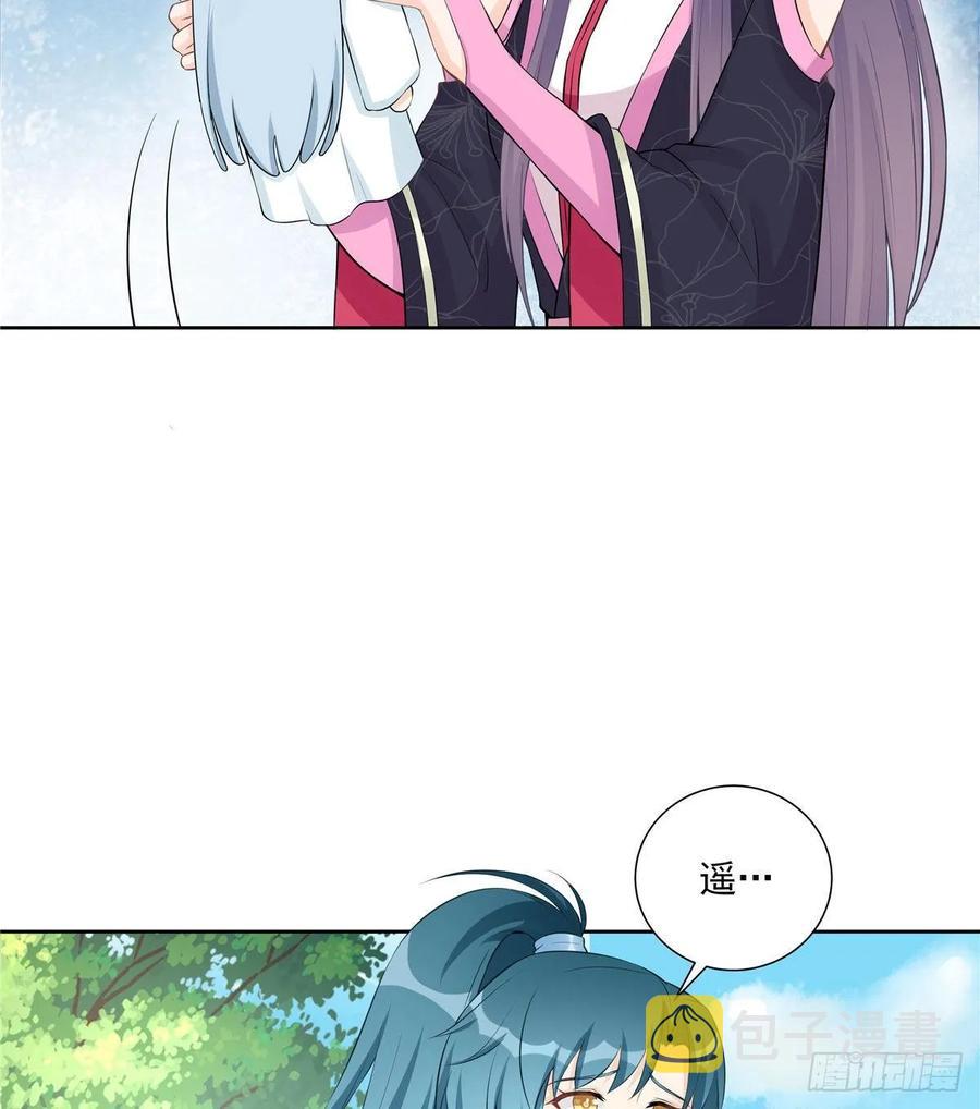 第111话 居然被人调戏了9