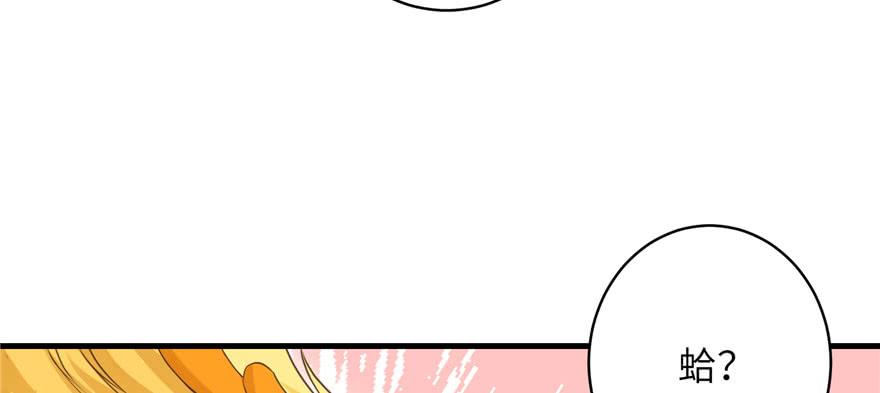 第68话 灵根改变134