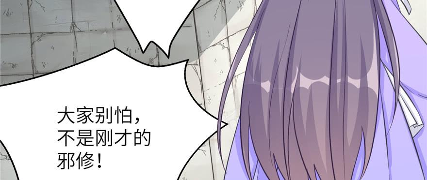 第81话 灭门惨案111