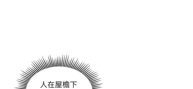第8话 专业坑徒弟45