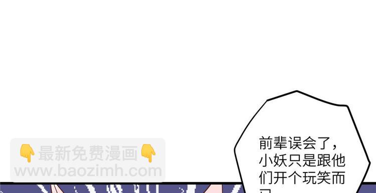 第20话 我就这么死了？13