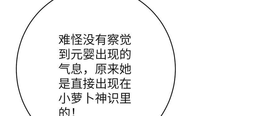 第87话 证明给师父看47