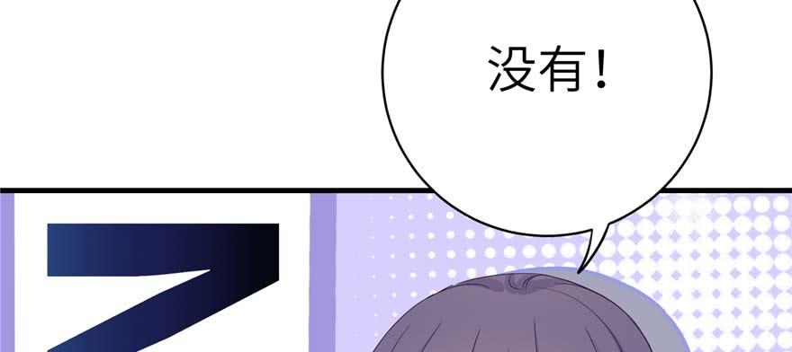 第88话 bug呼叫转移46