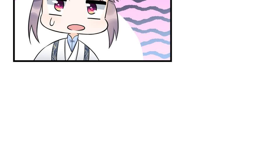 第46话 叫我女王大人35