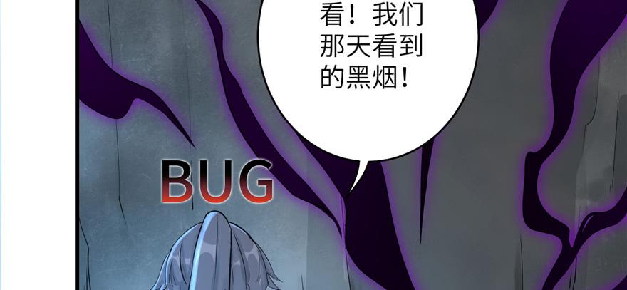 第49话 上古机关之术76