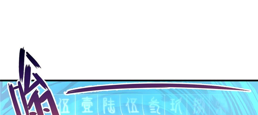 第52话 走火入魔111