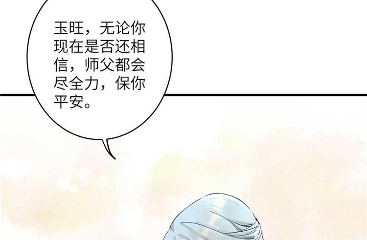 第24话 这个BUG怎么回事？39