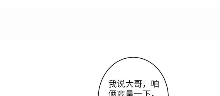 第7话 谁说要拜师了？16