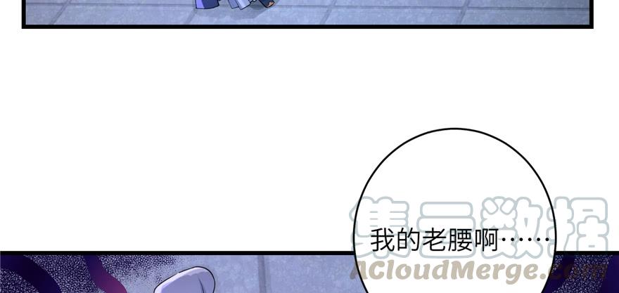 第50话 挑战耐心的机关密术70