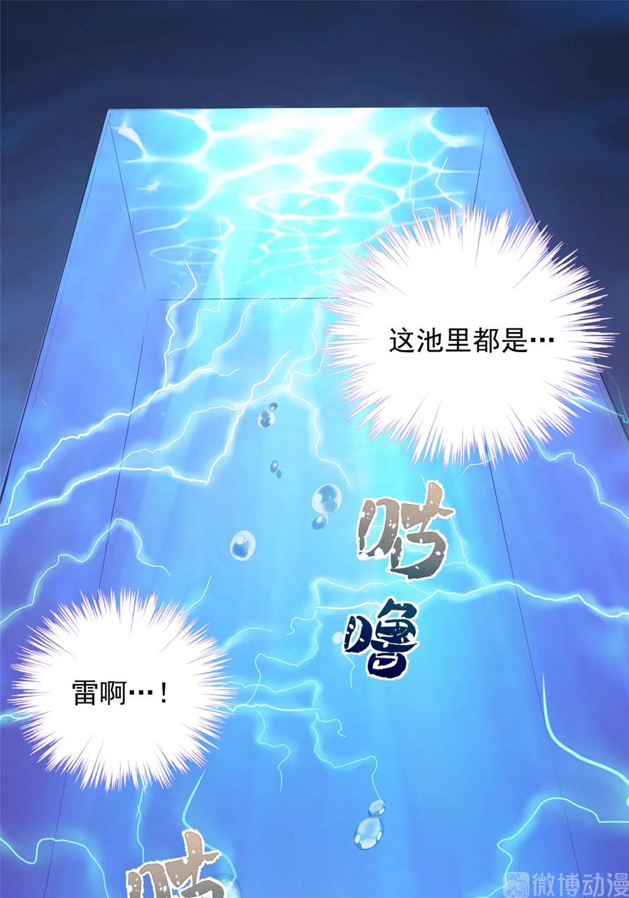 第127话 祝遥变身！20