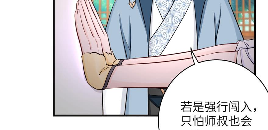 第86话 夺舍124