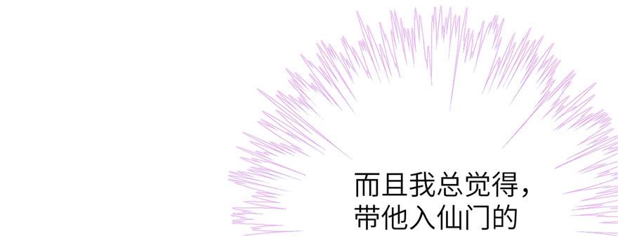 第78话 没收思考工具96