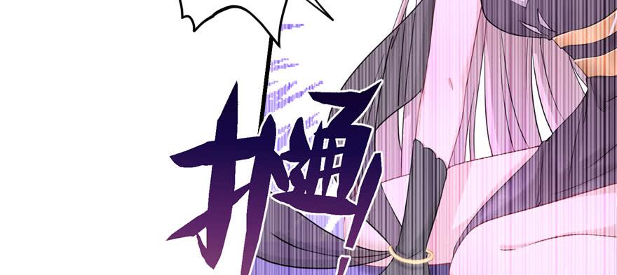 第64话 想毁了这一切67