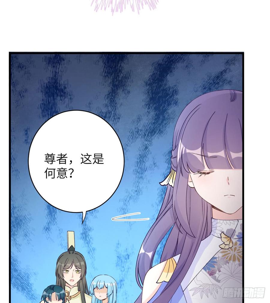 第92话 偏心过了头44