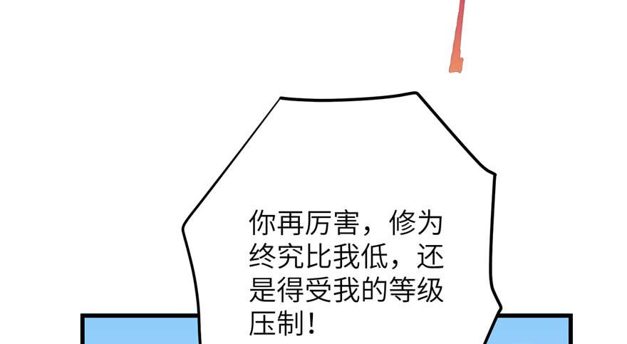 第85话 那就打一双104
