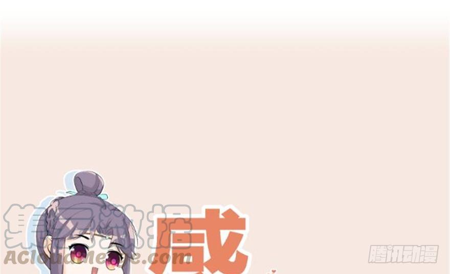 第53话 蛮荒之地140