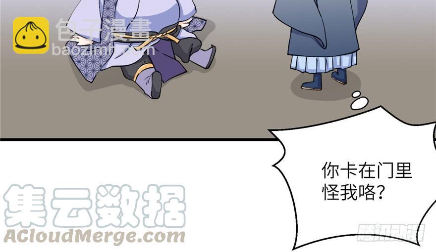 第43话 来点刺激的事呗？28