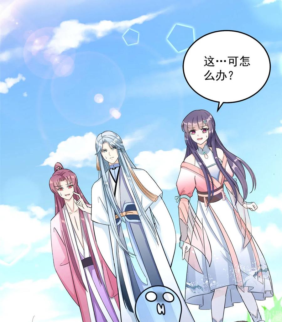 第130话 你们不要再打了！41