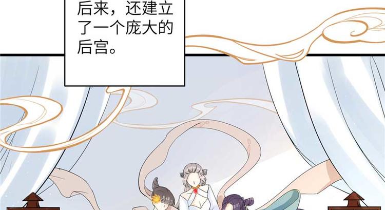 第25话 主角光环41