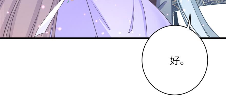 第71话 测灵根9