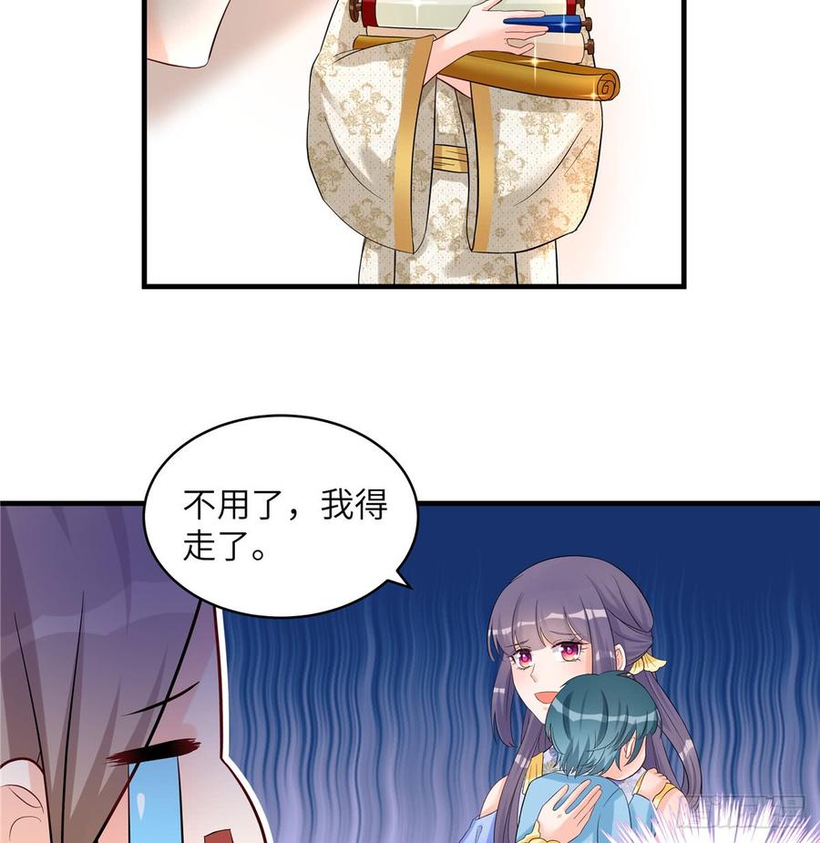 第96话 五洲奇物志48
