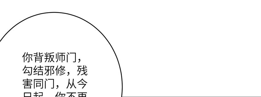 第65话 是否选择重生57