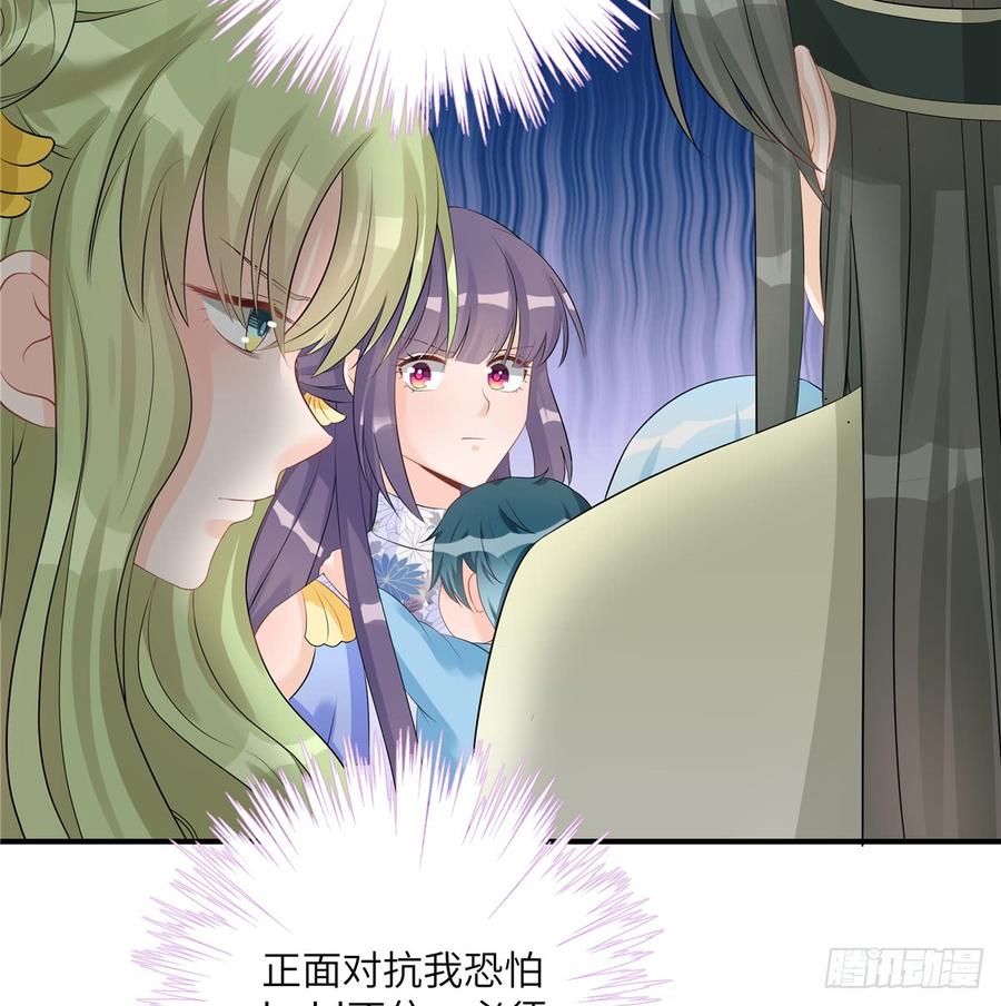 第93话 支线任务4