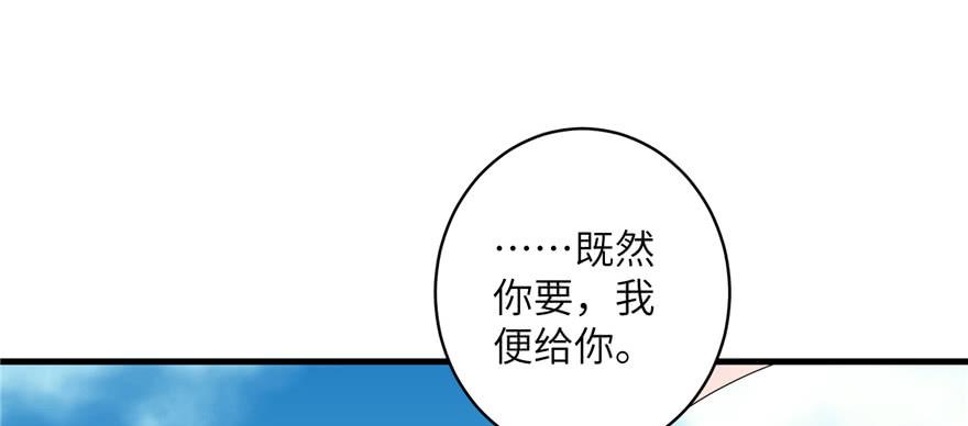 第56话 照顾你一生一世8
