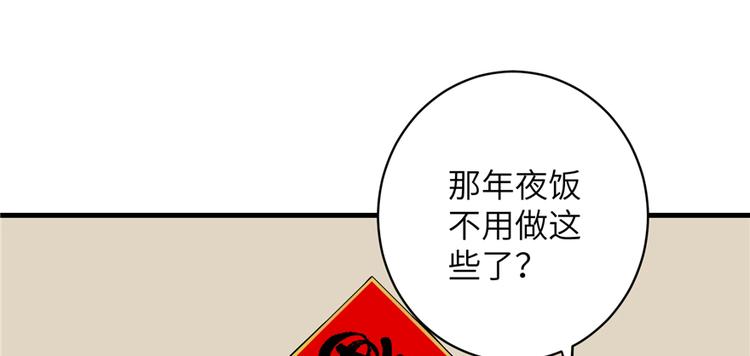 春节小剧场9