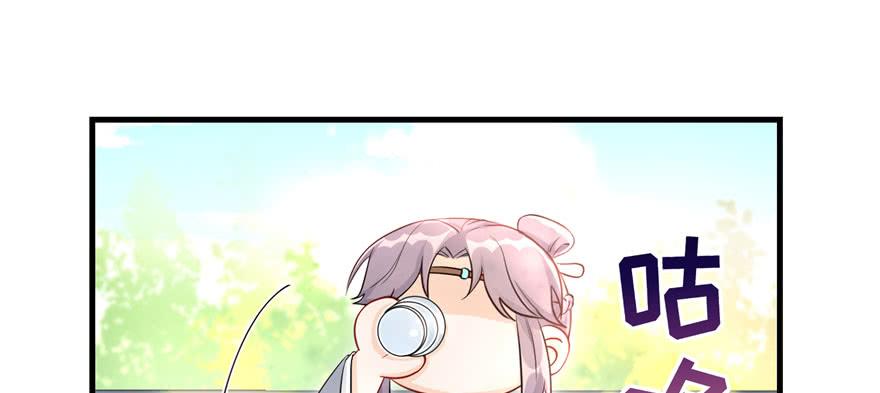 第58话 我已经有喜欢的人了84