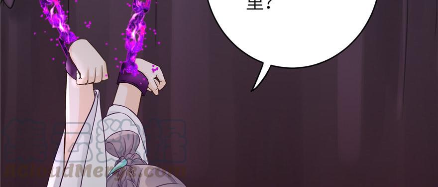 第62话 伪君子，真小人120