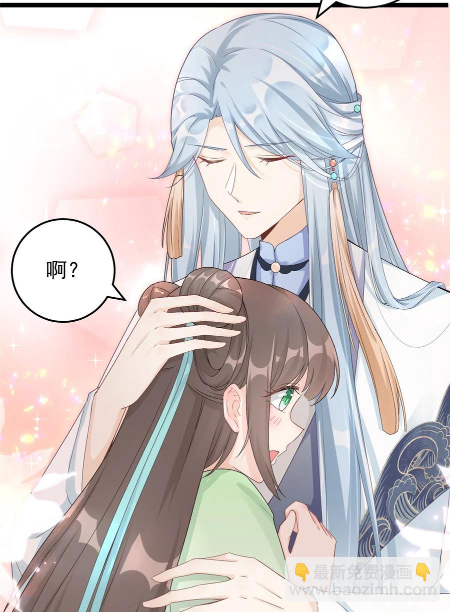 第123话 被小妖精冒充了！5